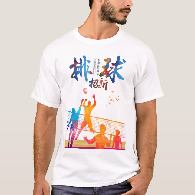 T-shirt VolleyBall (Devant)