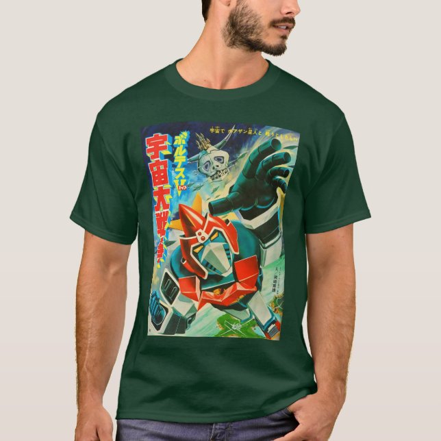 T-shirt VOLTES V friend vintage (Devant)
