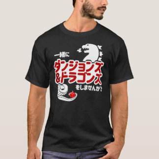 T-shirt Voulez-vous jouer Dungeons &amp ; Basculement des 