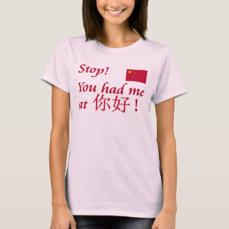 T-shirt Vous m'avez eu chez Nihao ! ! !