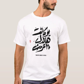 T-shirt Vous ne pouvez pas gérer la vérité