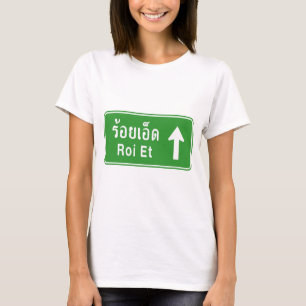 T-shirt Voyez Roi Et Ahead ⚠ Thai Highway Traffic Sign ⚠