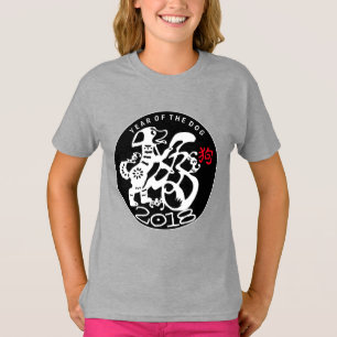 T-shirt W Chien Papercut Chinois Nouvelle coutume Année An