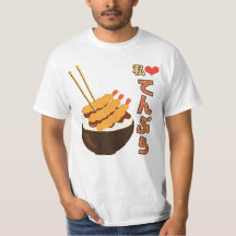 Watashi (I) Heart Tempura て ん ぷ ら
