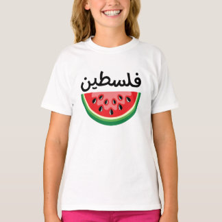 T-shirt Watermelon Palestine sera libre