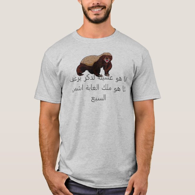 T-SHIRT WEASEL (Devant)