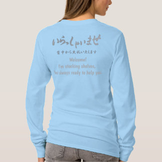 T-shirt "Welcome!" printed on the back いらっしゃいませ Tシャツ