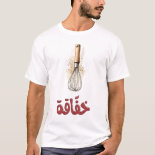 T-shirt Whisk It Good : votre partenaire dans les aventure