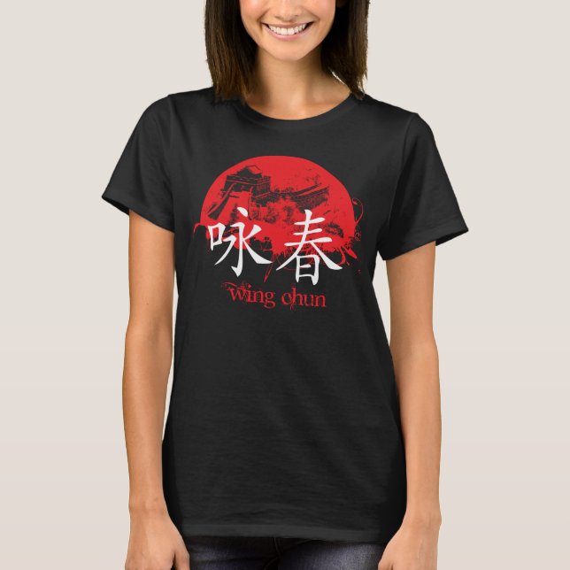 T-shirt Wing Chun T Shirt (Devant)