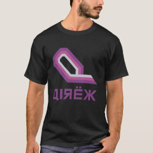 T-shirt Wipeout - Logo Qirex