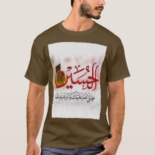 T-shirt Ya Hussain Ashura Karbala Imam Hussain Shia Muharr