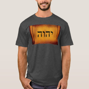 T-shirt YAHWEH le nom hébreu de Dieu sur un rouleau 