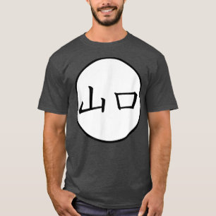 T-shirt Yamaguchi nom de famille Kanji japonais