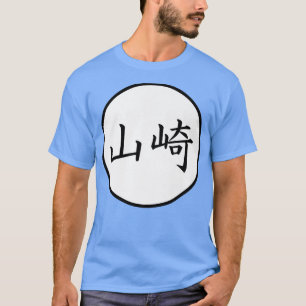 T-shirt Yamazaki japonais Kanji nom de famille Premium 