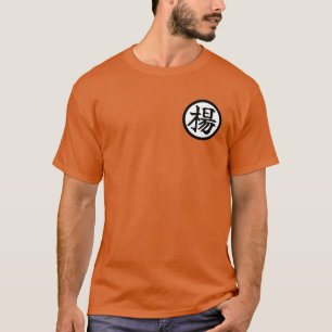 T-shirt Yang Yeung Ball Chinese 楊 Kanji avant et arrière