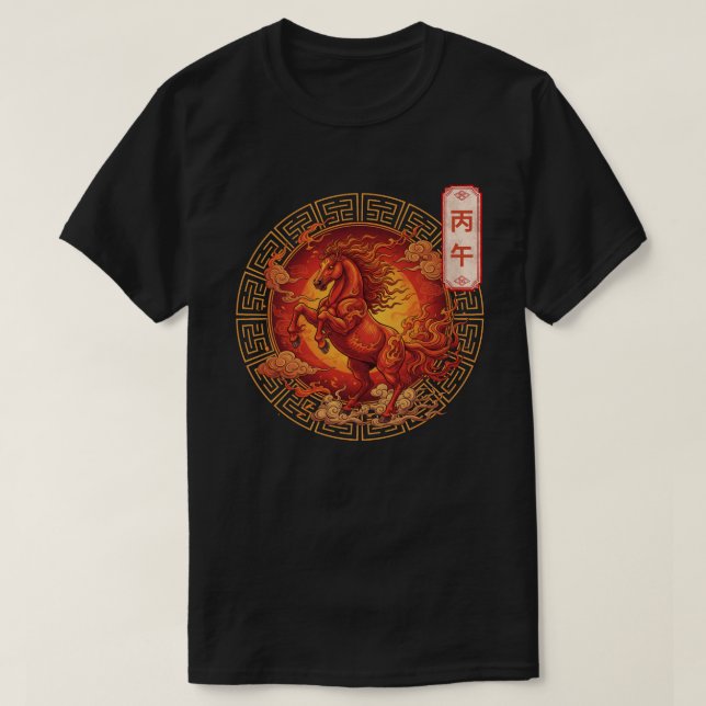 T-shirt  Year of the Fire Horse 2026 (Design devant)
