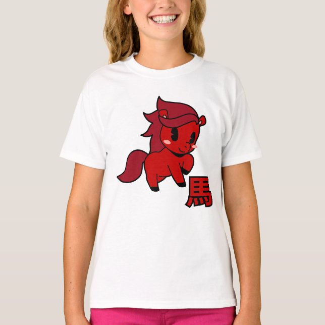 T-shirt Year of the Horse 2026 (Devant)