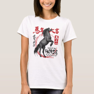T-shirt Year of the Horse Chinese Zodiac