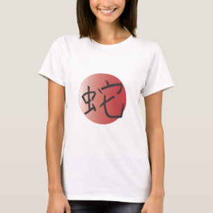 T-shirt Year of the Snake Red
