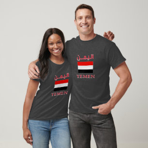 T-shirt Yémen Drapeau fantaisie Anglais et arabe Cool Word