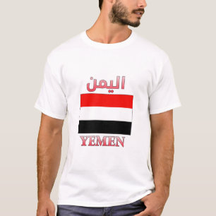 T-shirt Yémen Drapeau fantaisie Anglais et arabe Cool Word