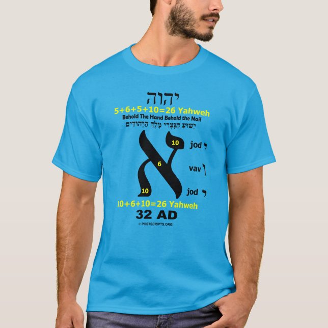 T-shirt YHVH-Aleph-26 (Devant)