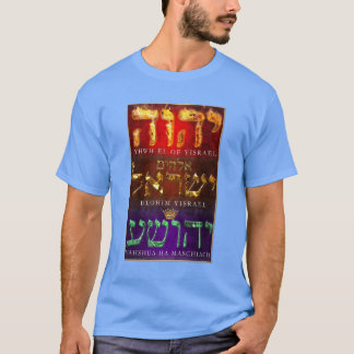 T-SHIRT YHWH YISRAEL YAHSHUA
