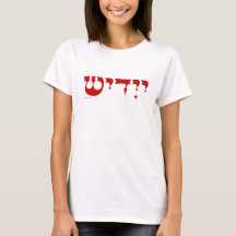 yiddish