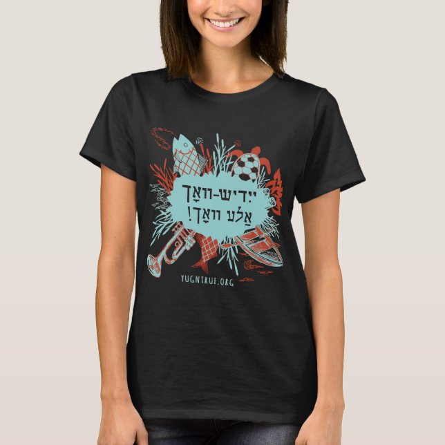T-shirt Yiddish-Vokh Ale Vokh ! (Devant)