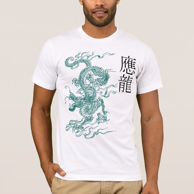 T-shirt Yinglong (Devant)