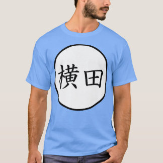 T-shirt Yokota Japanese Kanji nom de famille Premium