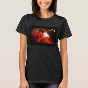 T-shirt Yom Kippour, bouc émissaire
