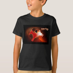 T-shirt Yom Kippour, bouc émissaire