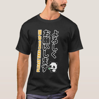 T-shirt Yoroshiku Onegaishimasu Panda S'Il Vous Plaît Pren