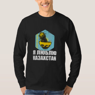 T-shirt Yourte République du Kazakhstan Qazaqstan drapeau