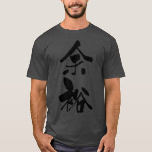 T-shirt yoy citation leewayquot nom japonais Shodo Callig