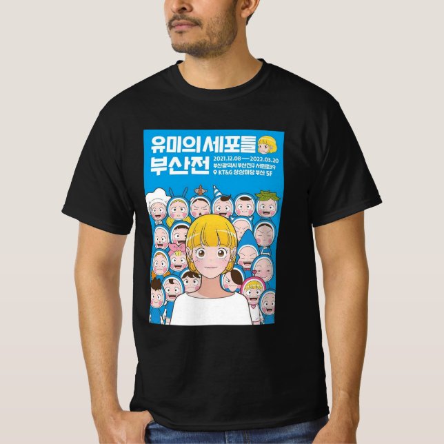 T-shirt Yumi cellules coréen (Devant)