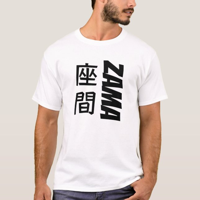 T-shirt Zama en lettres kanji anglais et japonais (Devant)