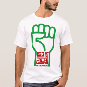 T-SHIRT ZAN ZENDEGI AZADI