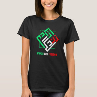 T-shirt Zan Zendegi Azadi Femme Persane Vie Liberté