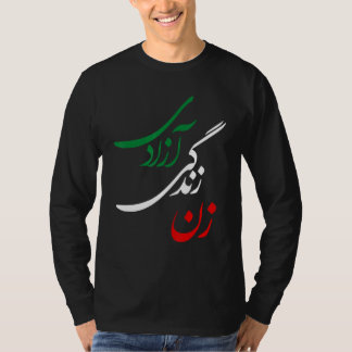 T-shirt Zan Zendegi Azadi Femmes Vie Liberté Jin Jiyan Aza