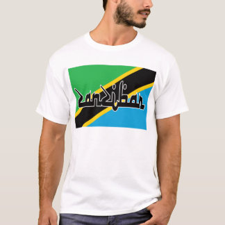 T-shirt Zanzibar, Drapeau de Tanzanie, Afrique de l'Est