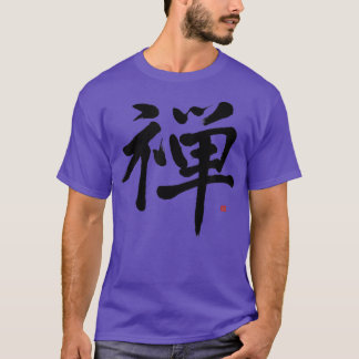 T-shirt Zen Avec La Calligraphie Japonaise Zen Animée Kanj