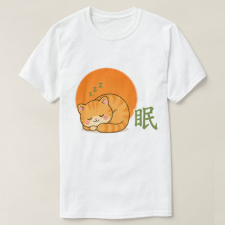 T-shirt Zen Sleeping Cat – Kawaii Cat Napping Japanese Sle