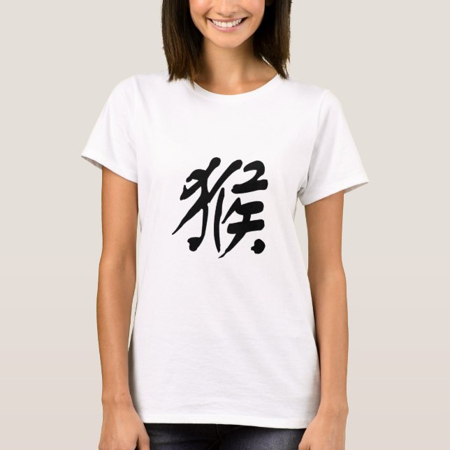 T-shirt Zodiaque chinois - singe (Devant)