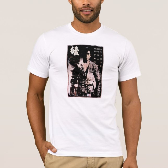 T-shirt Zoku Sugata Sanshiro (noir de hrd) (Devant)