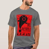 T - Shirt zur Mythologie des Katfisch-Erdbebens