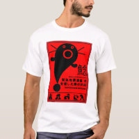 T - Shirt zur Mythologie des Katfisch-Erdbebens