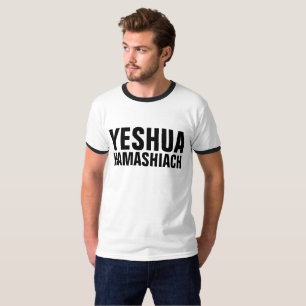 T-shirts juif du Messie de YESHUA HAMASHIACH