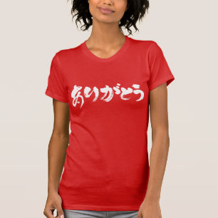 T-shirts Merci [Katakana]